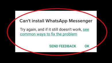 المعهد الذهبي|كيفية إصلاح أخطاء WhatsApp عند التحميل أو التحديث أو التثبيتكيفية إصلاح أخطاء WhatsApp عند التحميل أو التحديث أو التثبيت
