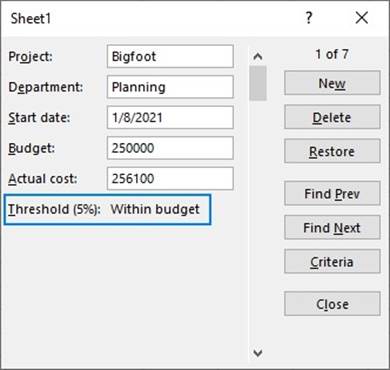 المعهد الذهبي | نماذج إدخال البيانات في Excel | دليل شامل لتحسين كفاءة العمل